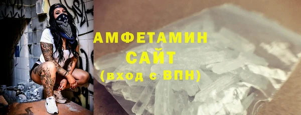 синтетический гашиш Балахна