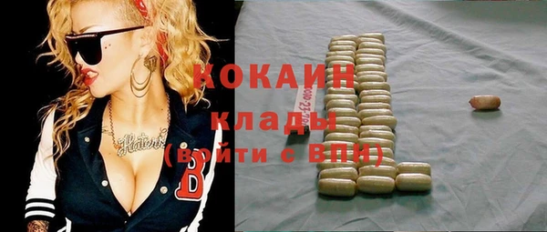 COCAINE Баксан